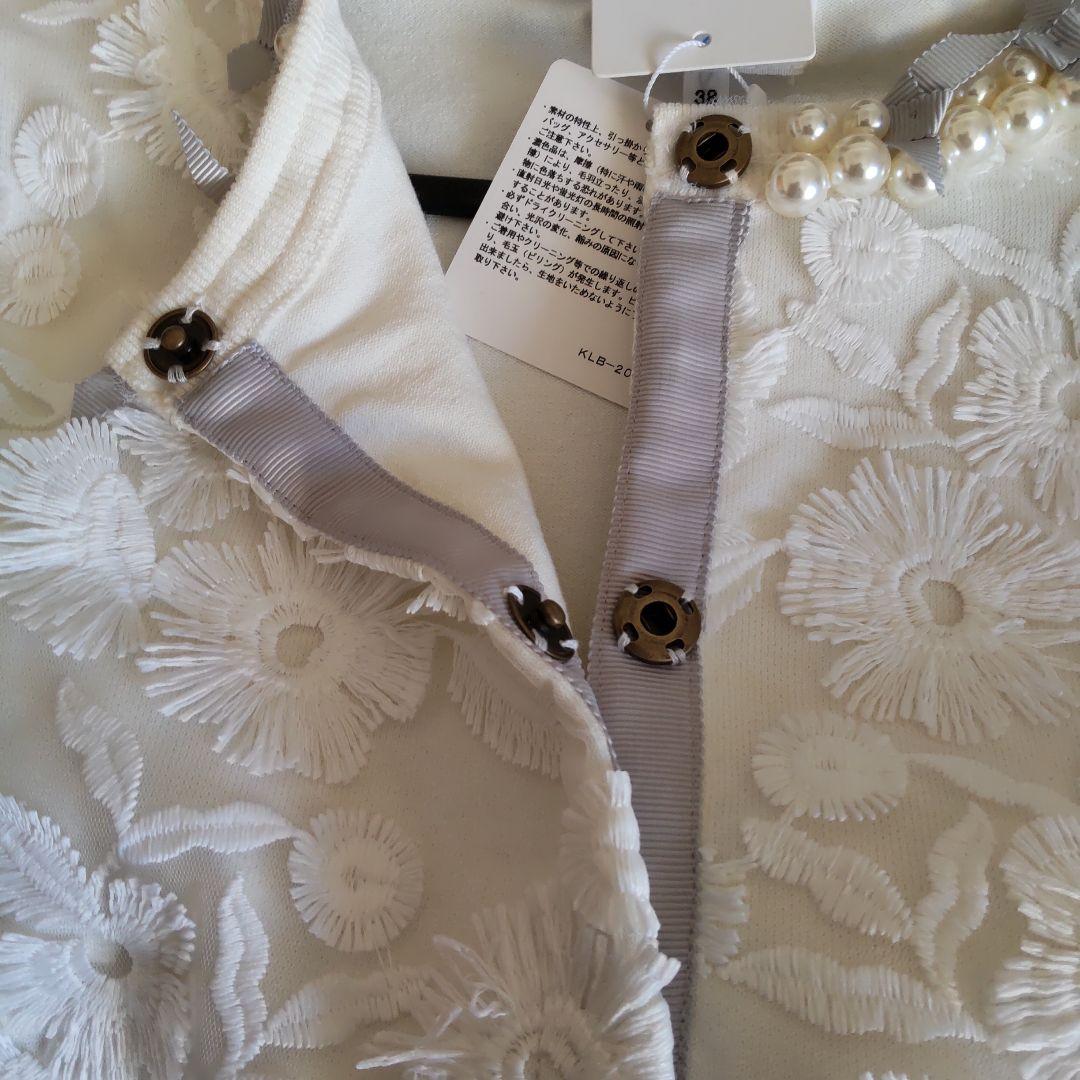 新品タグ付き！ランバンオンブルー刺繍パールカーディガン 38 - メルカリ