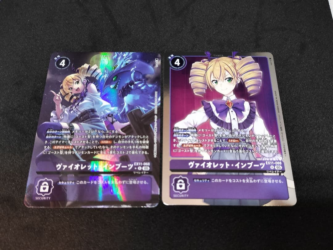 デジカ P-R ヴァイオレット・インブーツ パラレル - メルカリ