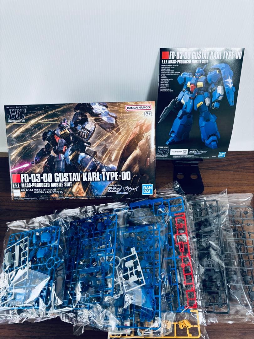 HG 1/144 グスタフ・カール00型 - メルカリ