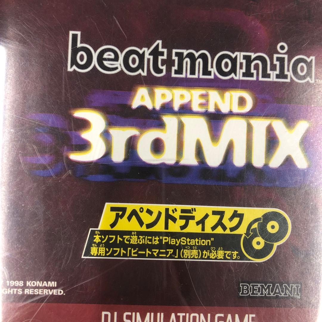NO.1013 プレステ ビートマニアAPPEND 3rdMIX 33枚セットの通販はau