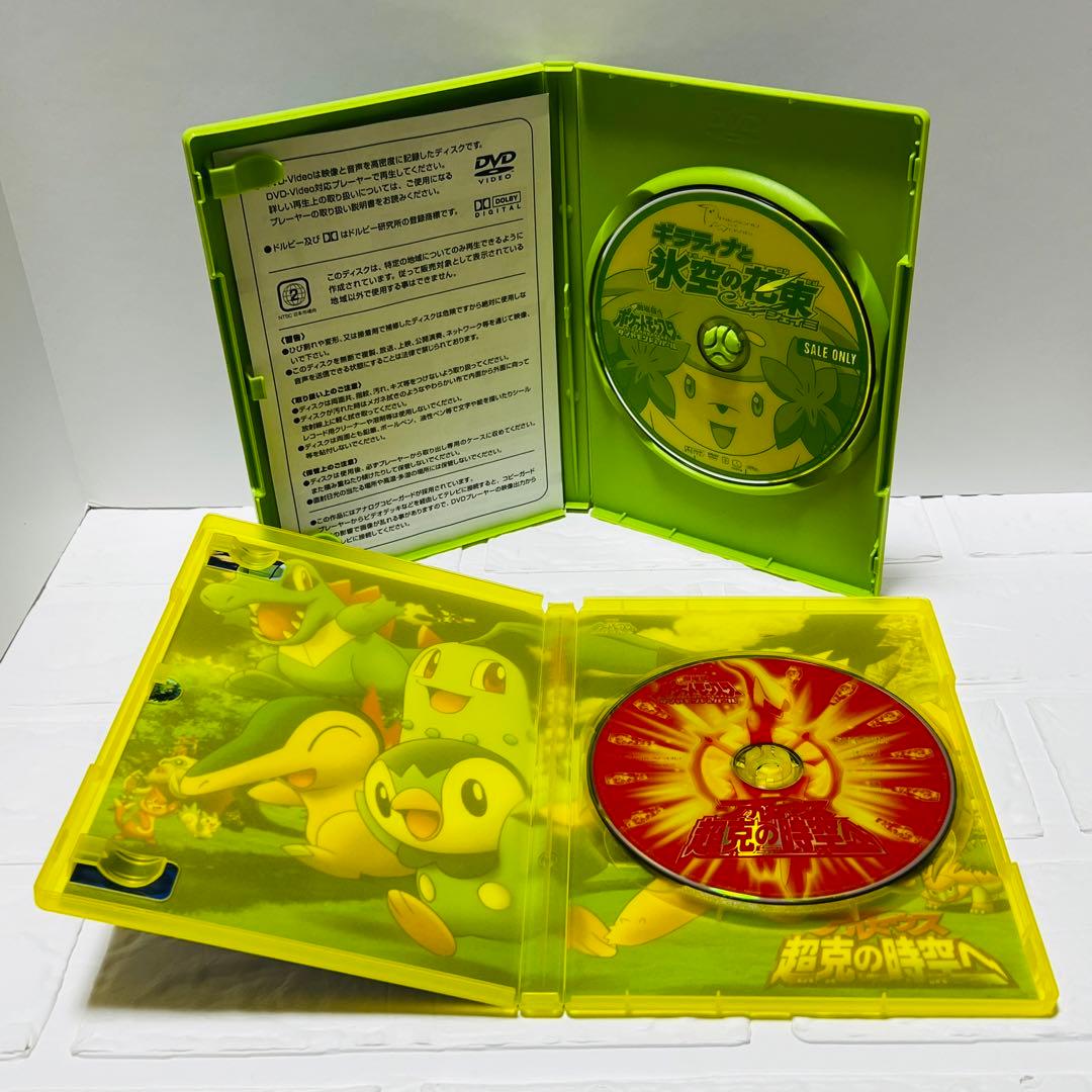 劇場版ポケットモンスター DVD 7本 セット - メルカリ