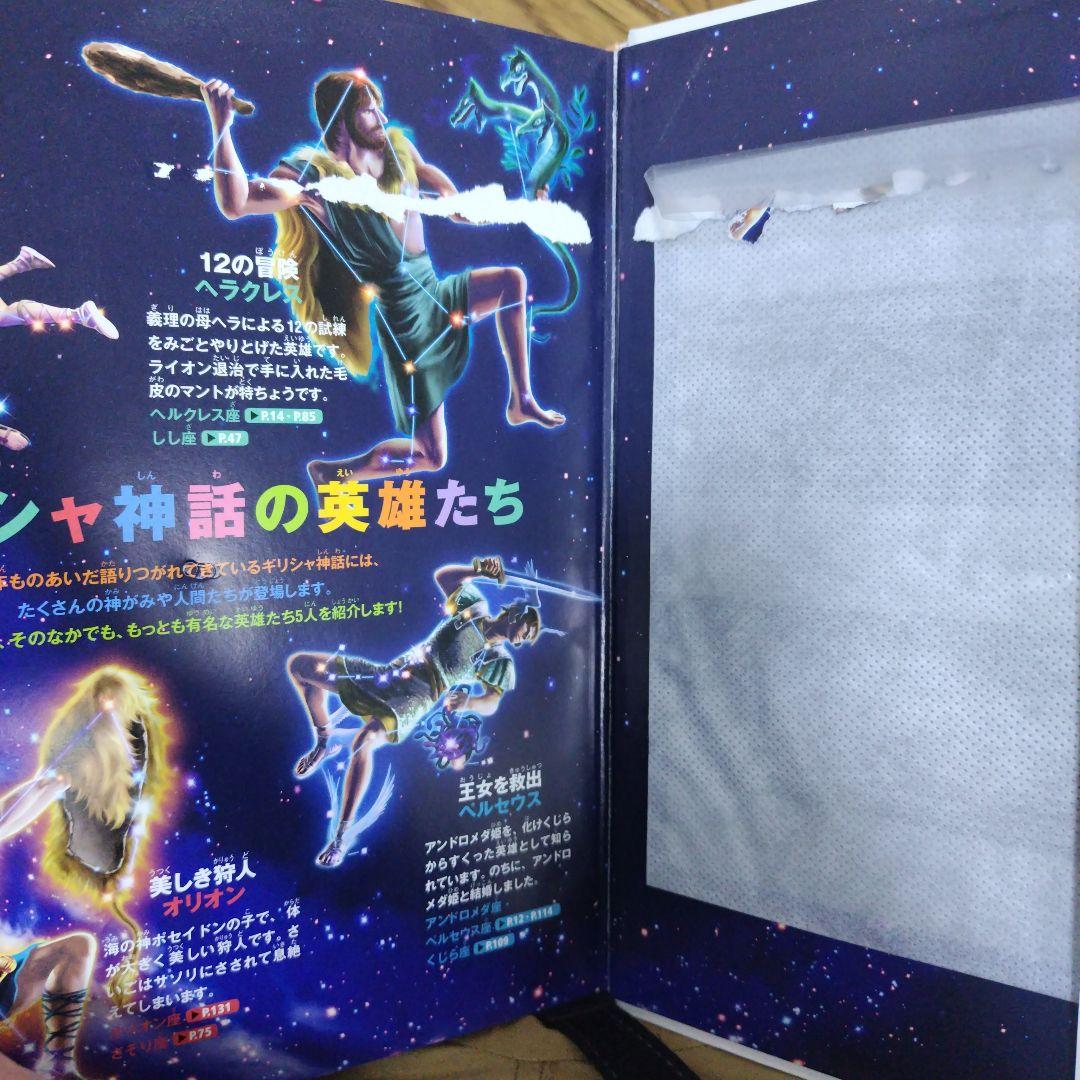 動く図鑑MOVE10冊セット & 全DVD付 ＋おまけ1冊にっぽんの図鑑 - メルカリ