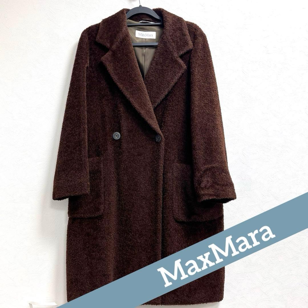 美品】マックスマーラ アルパカロングコート ブラウン☆クリーニング済