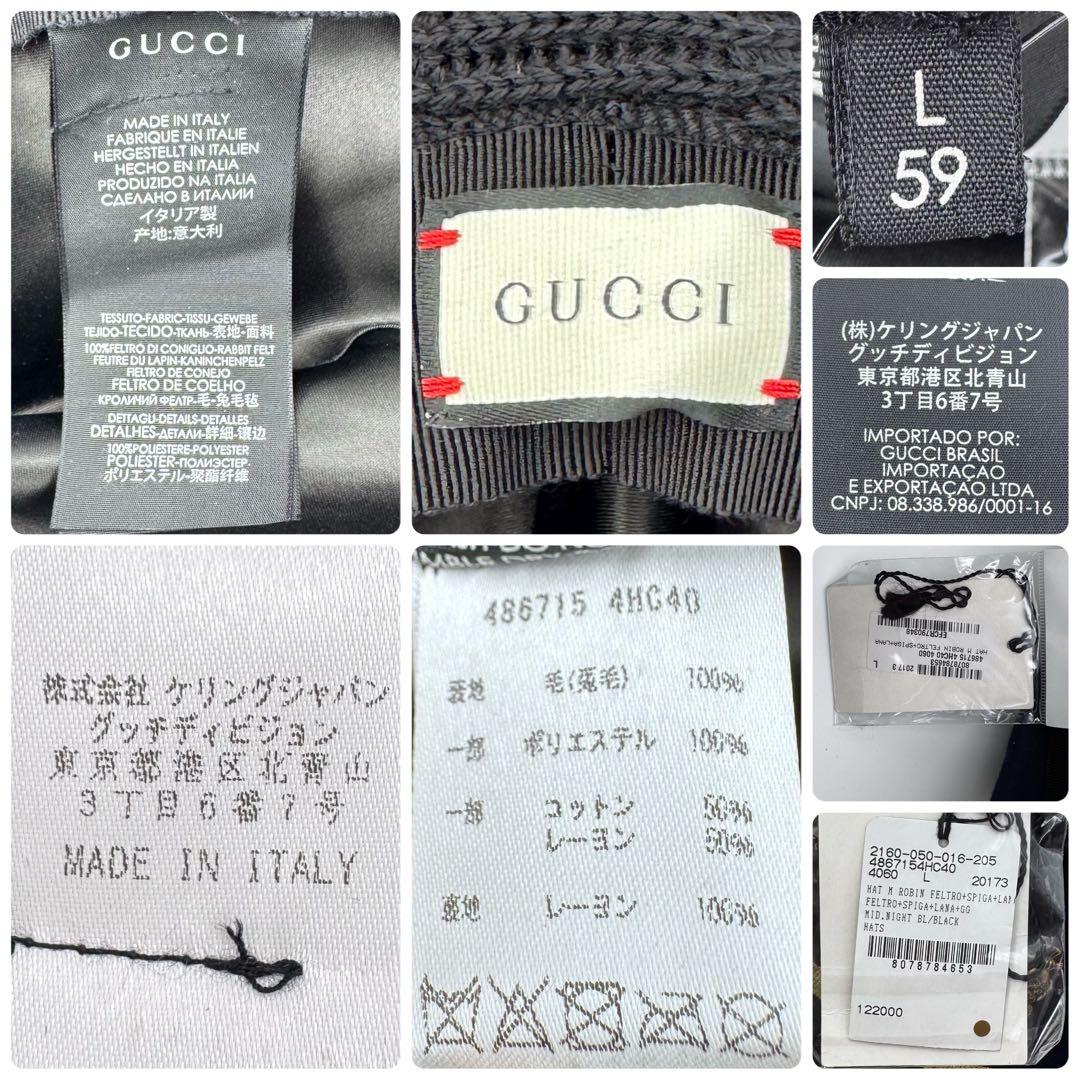 未使用品✨ グッチ ラビット パイレーツハット GGマーモント バケット