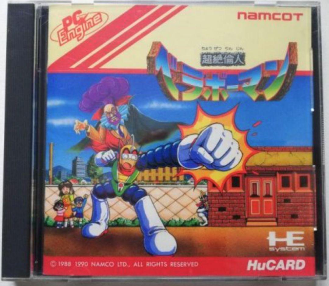□□【取説付】ナムコ 超絶倫人ベラボーマン PCエンジンソフト - メルカリ