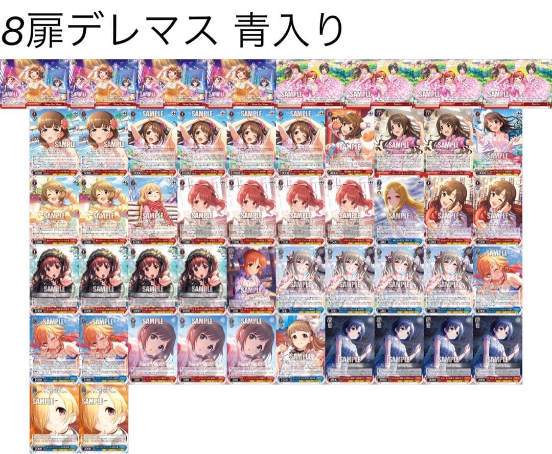 ヴァイスシュヴァルツ デレマス デッキ+デッキパーツ - メルカリ