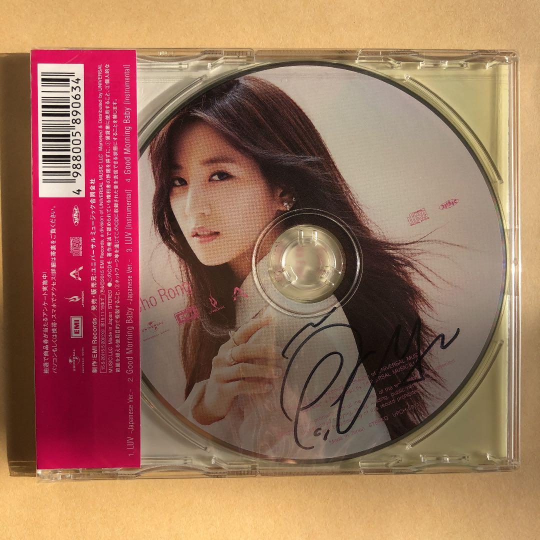 Apink LUV チョロン直筆サイン入り 初回限定盤CチョロンVer. LUV -Japanese Ver.- [初回生産限定盤C メンバー別ピクチャーレーベル