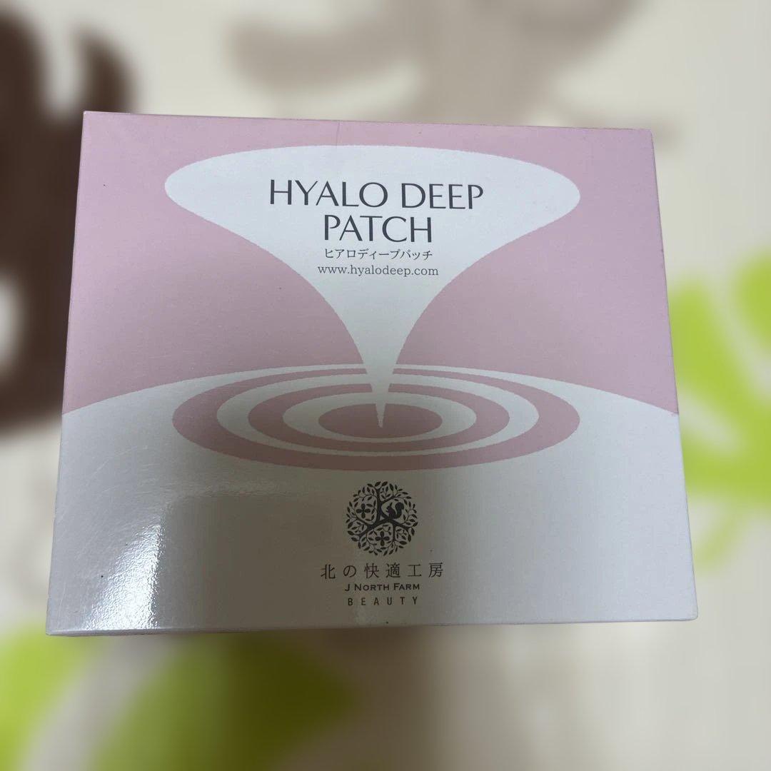未開封品HYALO DEEP PATCH ヒアロディープパッチ 2枚入り×4袋 - メルカリ