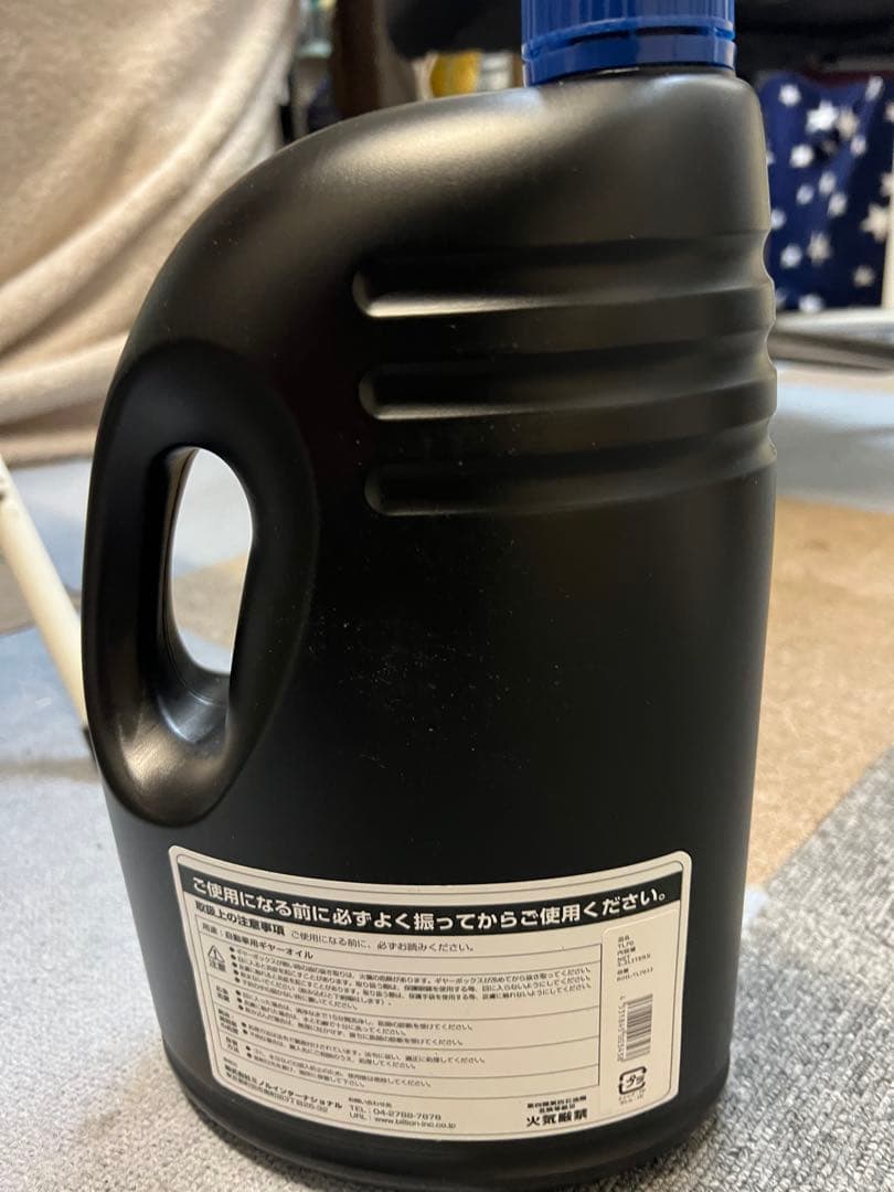 メンテナンス BILLION OILS TL70 75W-90 2.2L