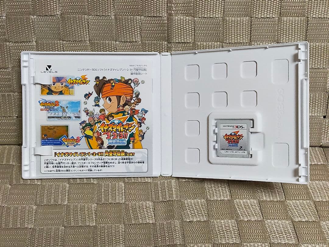 イナズマイレブン 1・2・3!! 円堂守伝説 すれ違いmax - メルカリ