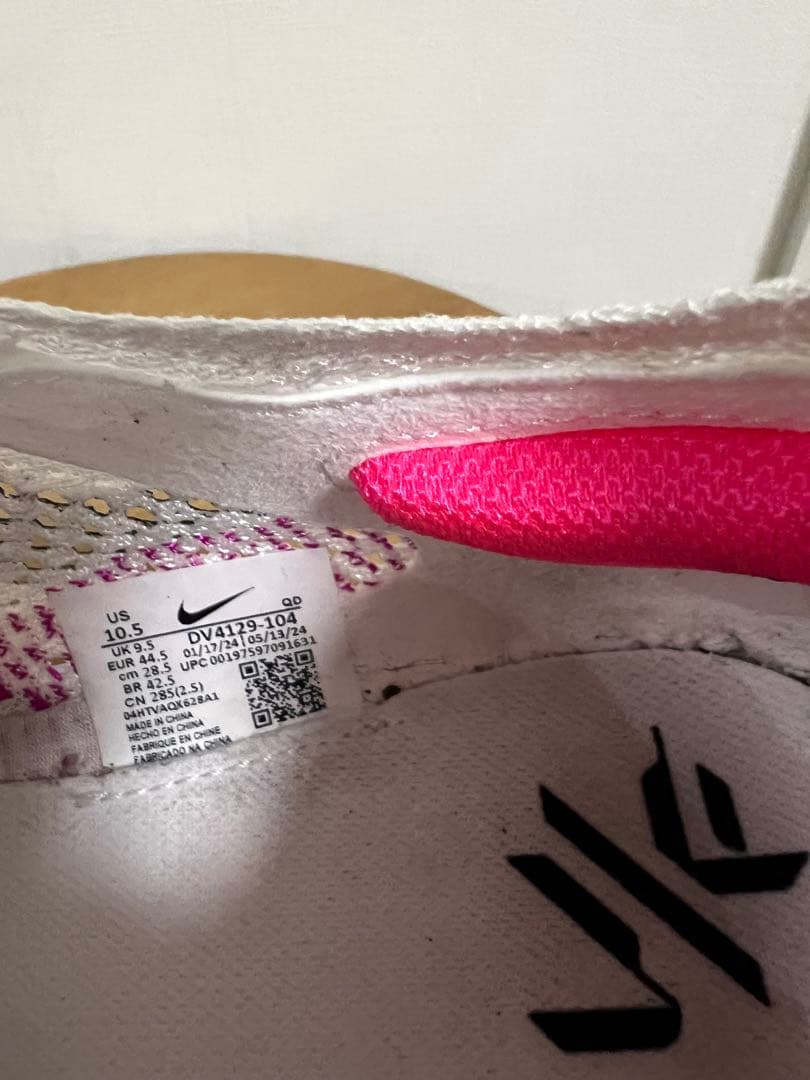 NIKE ヴェイパーフライ3 28.5cm