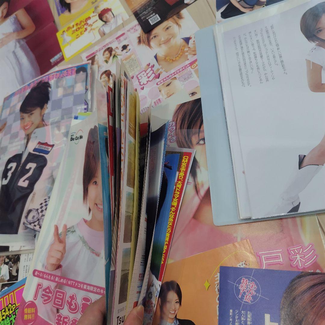 切り抜き〚大量〛上戸彩 、ファイル、冊子、ポスター グラビア写真