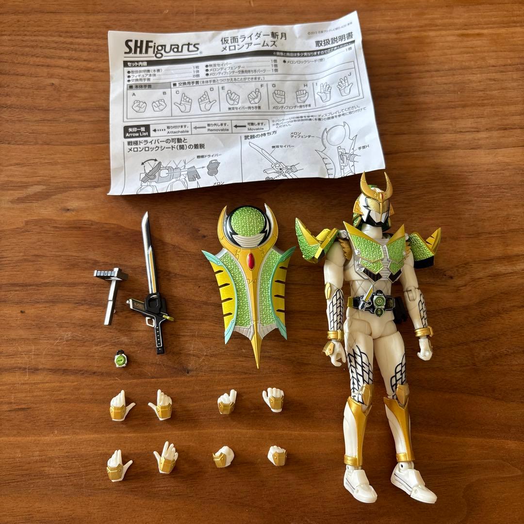 s.h.figuarts 仮面ライダー鎧武　セット