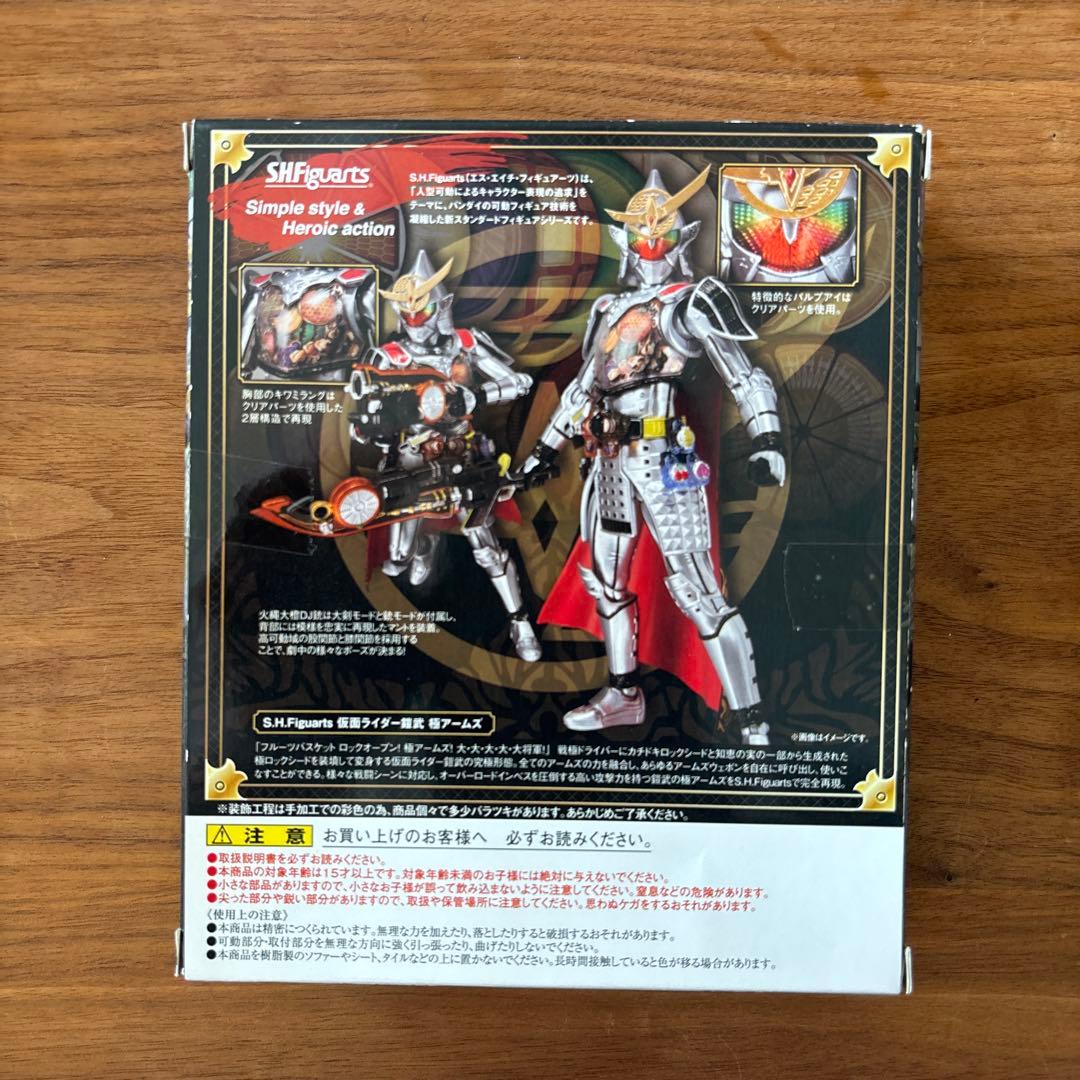 s.h.figuarts 仮面ライダー鎧武　セット