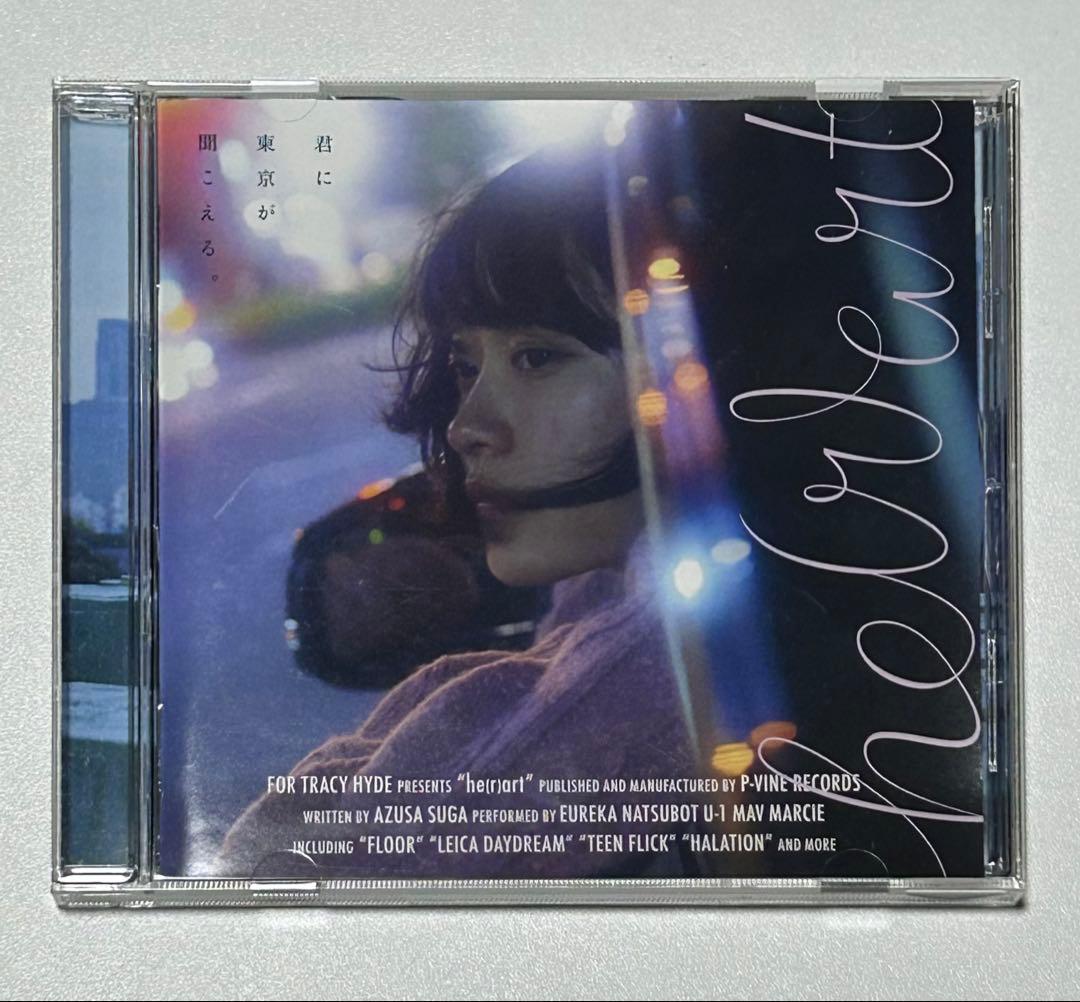 For Tracy Hyde - he(r)art [CD] - メルカリ