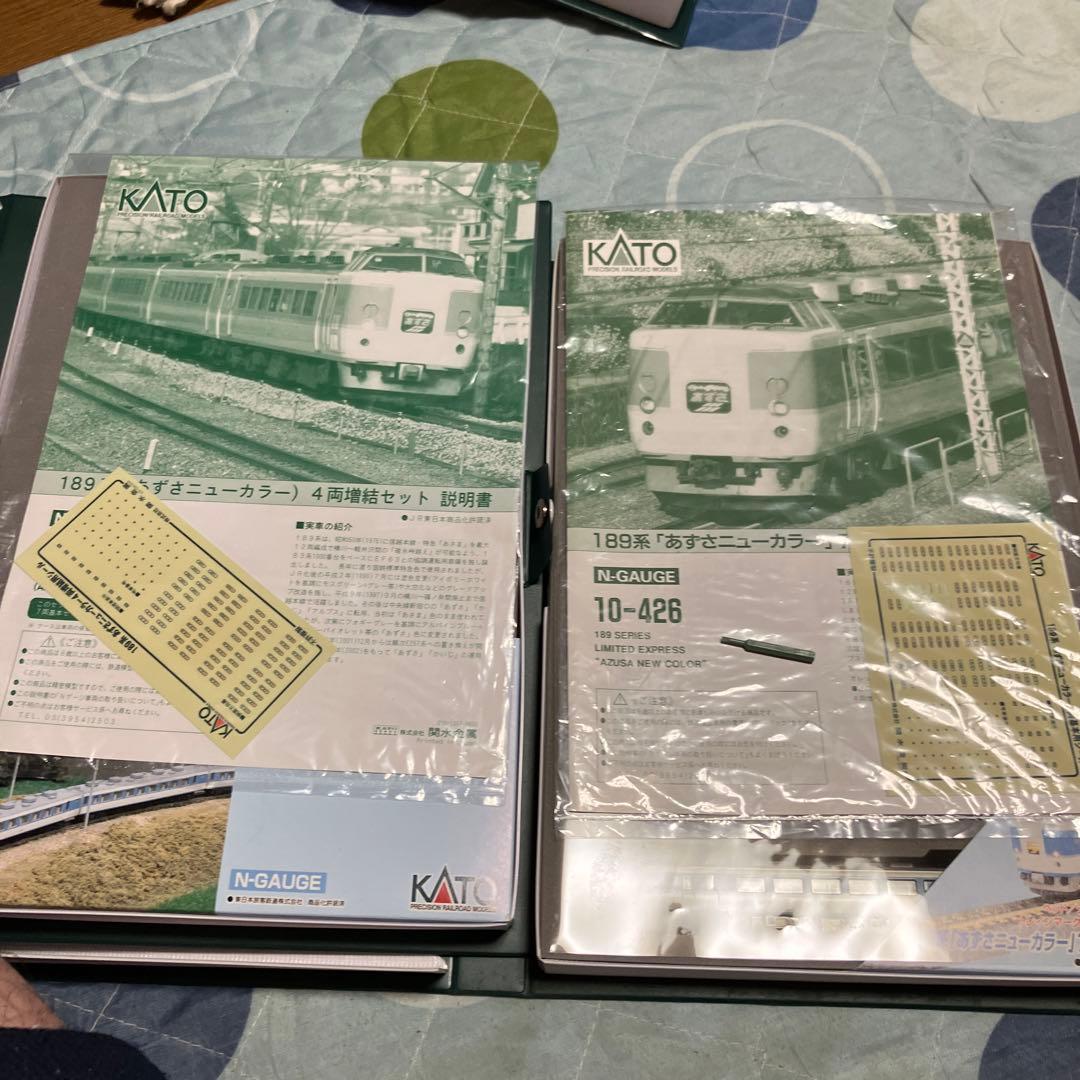 KATO 10-426.429 189系 あずさニューカラ−