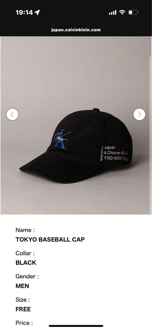 カルバンクライン キャップ 黒 原宿限定 - メルカリ