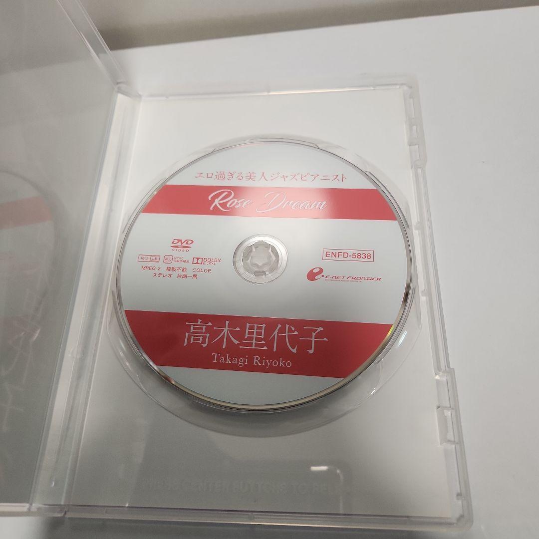 高木里代子/Rose Dream ジャズピアニスト - メルカリ