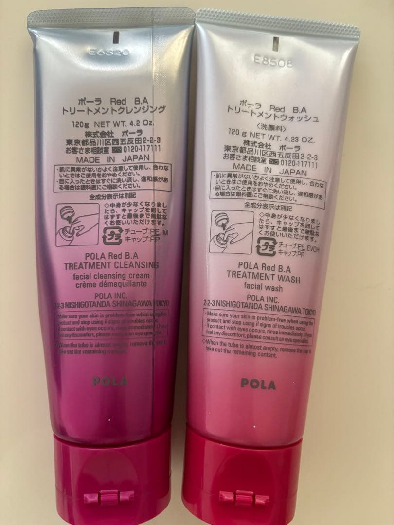 化粧品⭐︎POLA Red B.A. トリートメントクレンジング & ウォッシュ