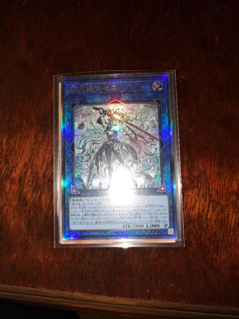 大会優勝構築】遊戯王 構築済みデッキ 閃刀姫 56枚 ゼロ1枚追加 - メルカリ