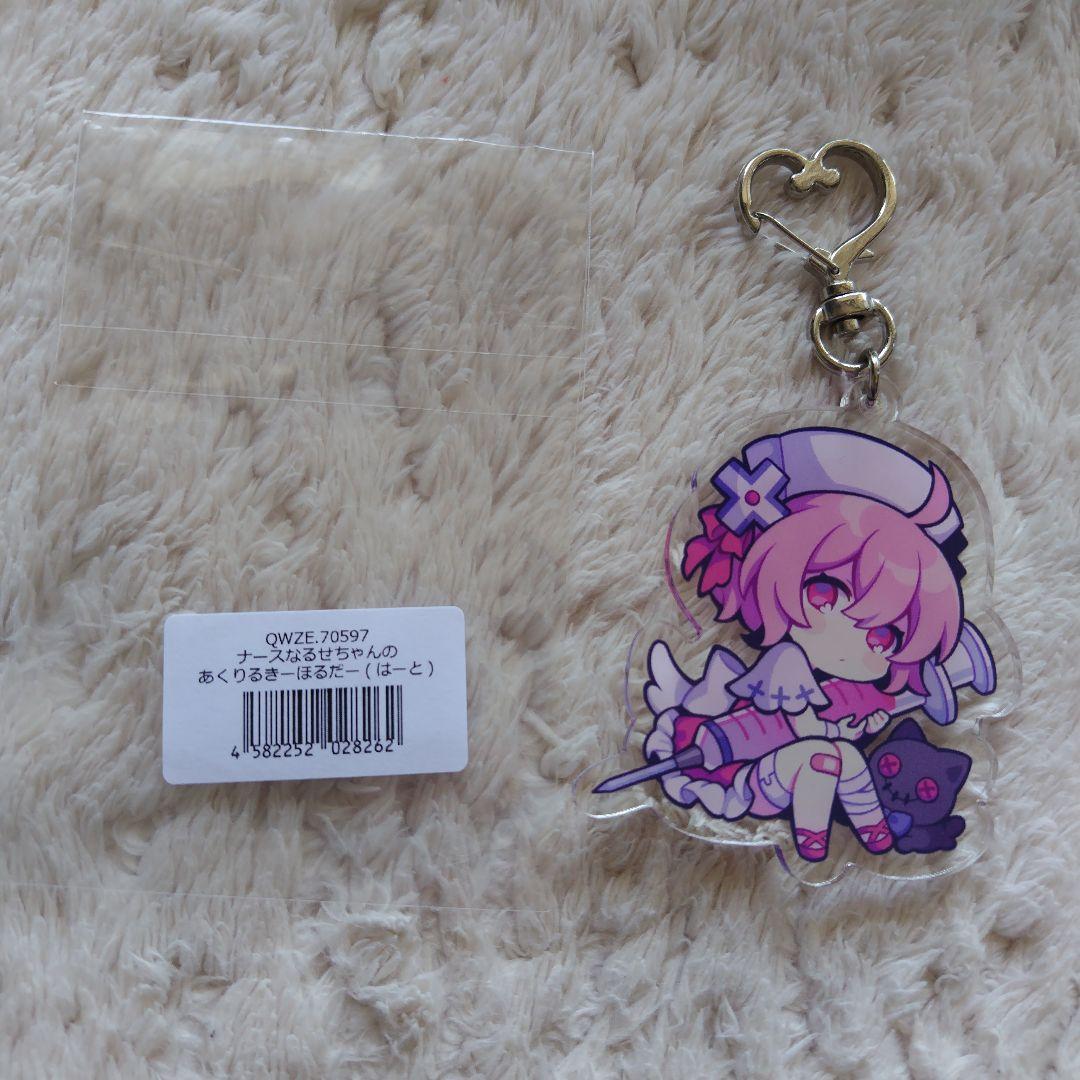 なるせ nqrse ナース アクリルキーホルダー - メルカリ