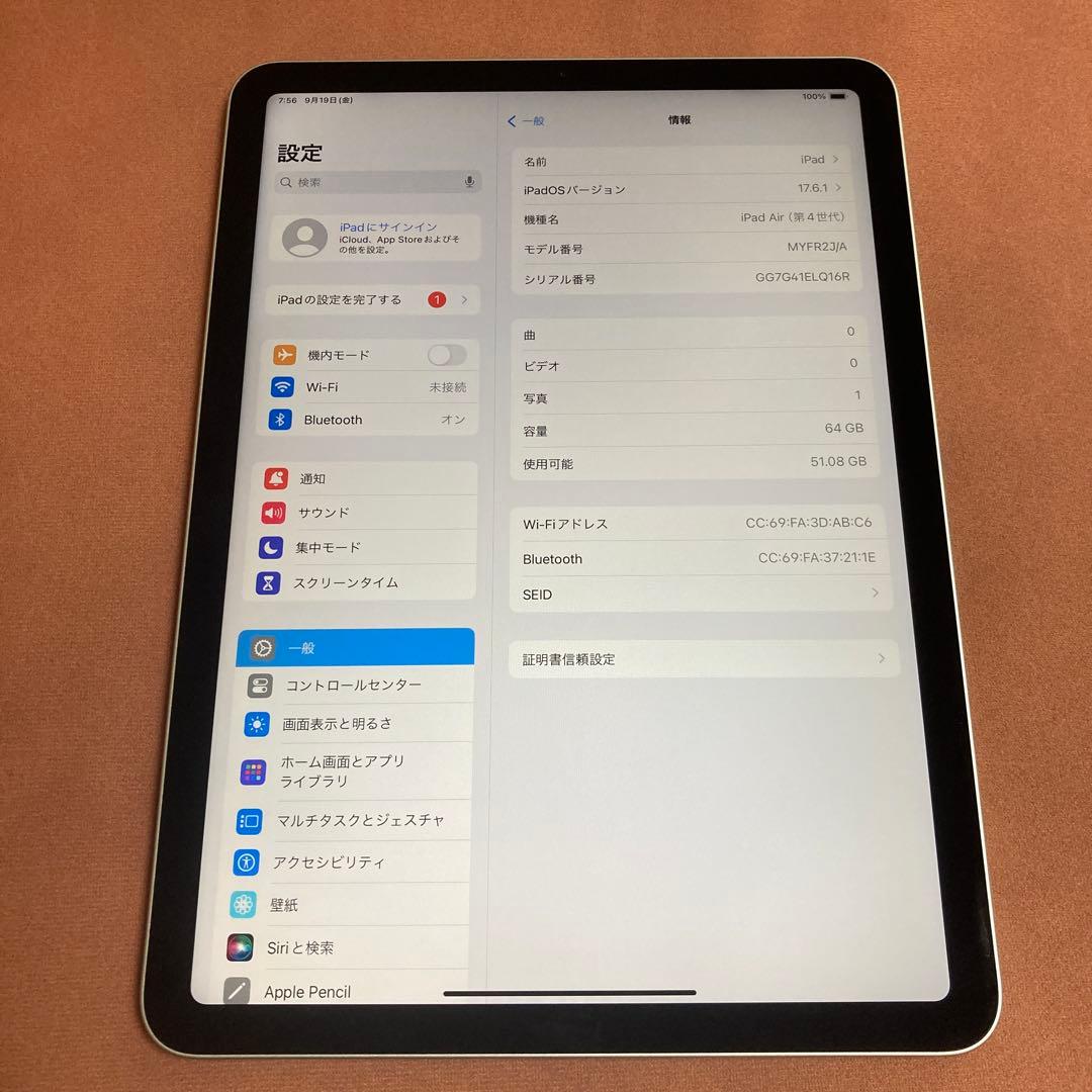 2662【早い者勝ち】美品☆iPadAir4第4世代64GB WIFIモデル☆ 第4世代】iPad Air4 Wi-Fi 64GB スペースグレイ MYFM2J/A A2316|中古
