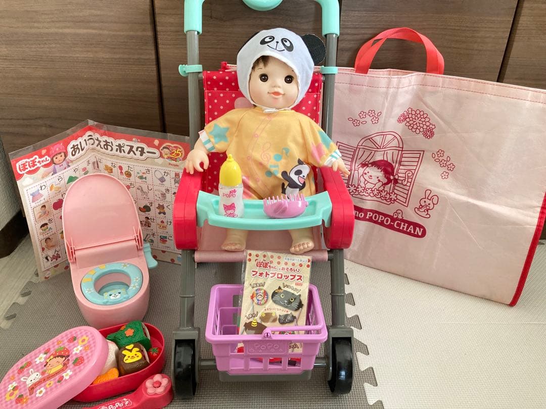 ぽぽちゃんお世話セット - メルカリ