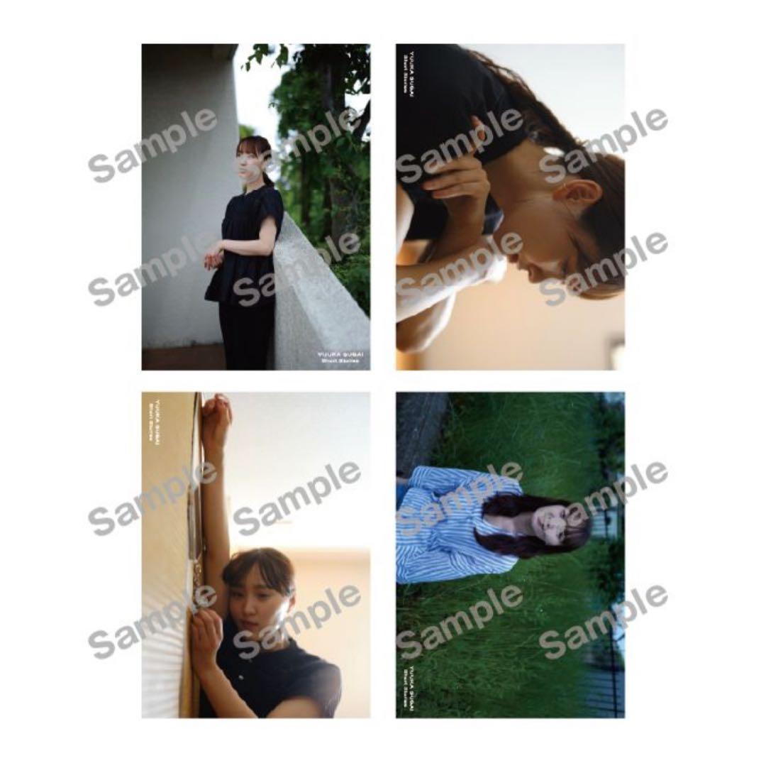 菅井友香 10th Anniversary ありがとうくじ 11種セット - メルカリ