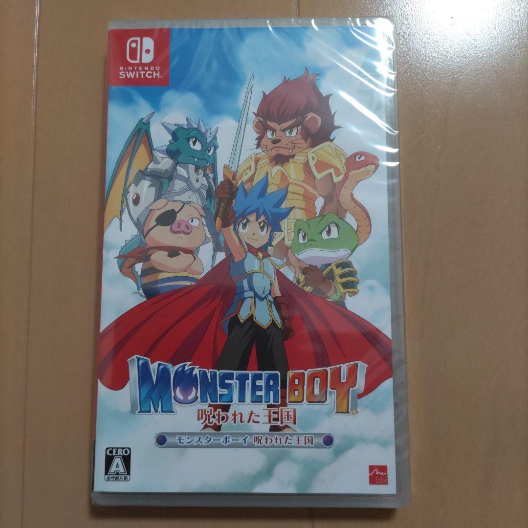 a*4様 【新品未開封】MONSTER BOY! 呪われた王国 モンスターボーイ 呪われた王国