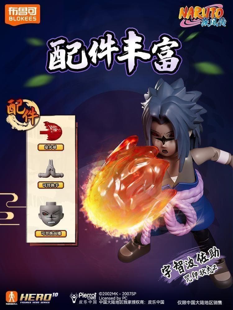 激レア NARUTO ナルト 九尾チャクラモード 一体 疾風伝 BLOKEES - メルカリ