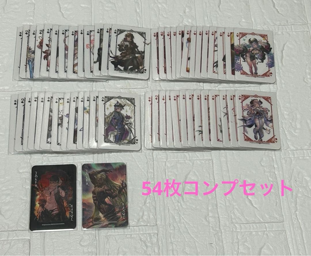 グラブル グラサイキッチン 特典 トランプ 4周年 コンプ コンプセット