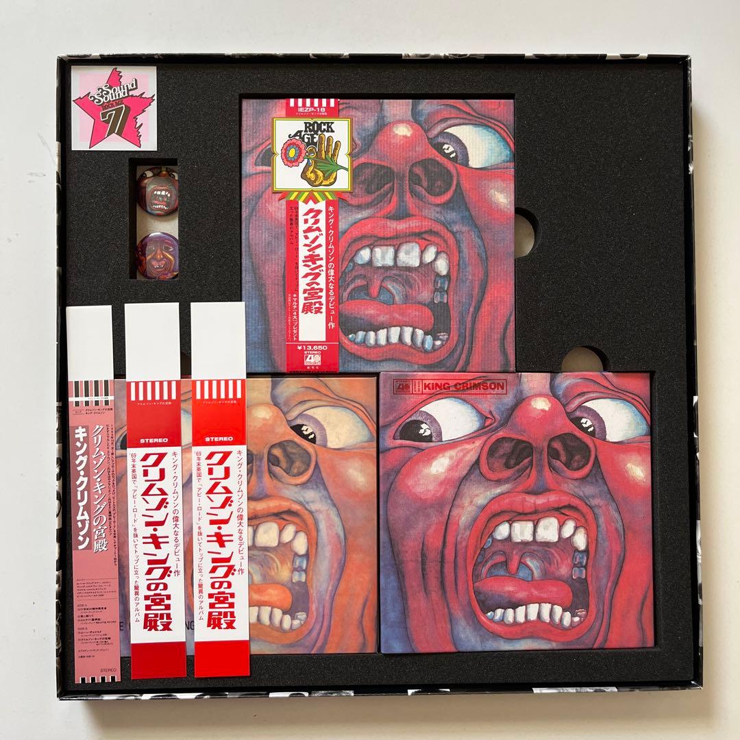 け*ん様 クリムゾン・キングの宮殿～デビュー40周年記念限定ボックス