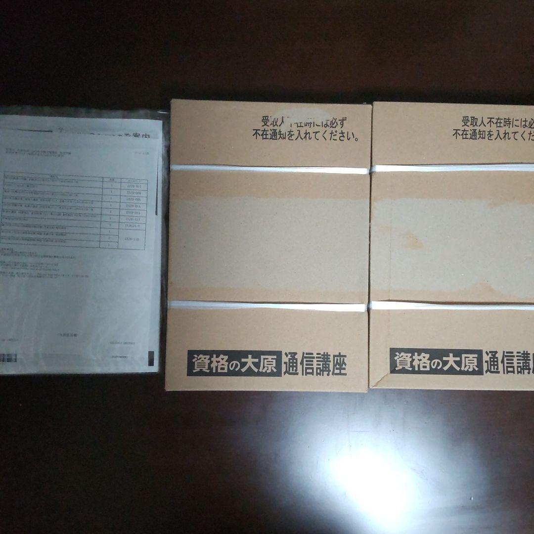 谷本郁子作家の絵画週週末値下げしました‼️興味がある方、お買い得