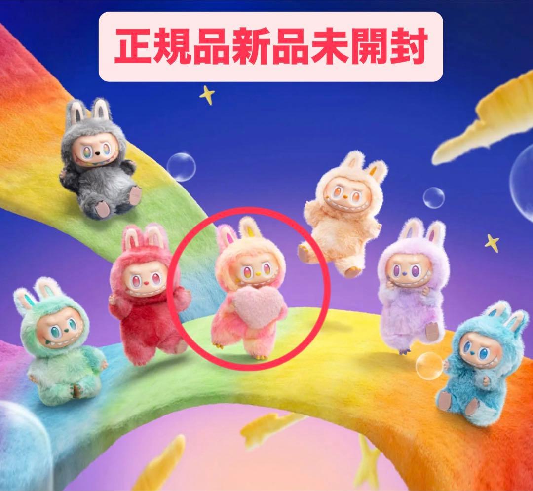 Big Minto Bunny ピンク ぬいぐるみ - メルカリ