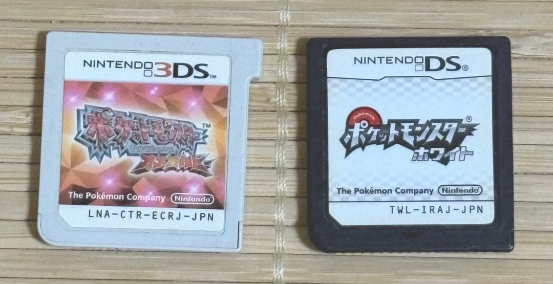 ポケモン ポケットモンスター DS 3DS ソフト サン ホワイト オメガ