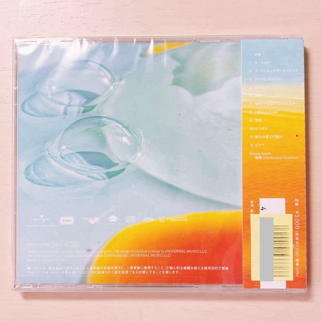 RADWIMPS 「あにゅー」新品未使用☆美品 - メルカリ