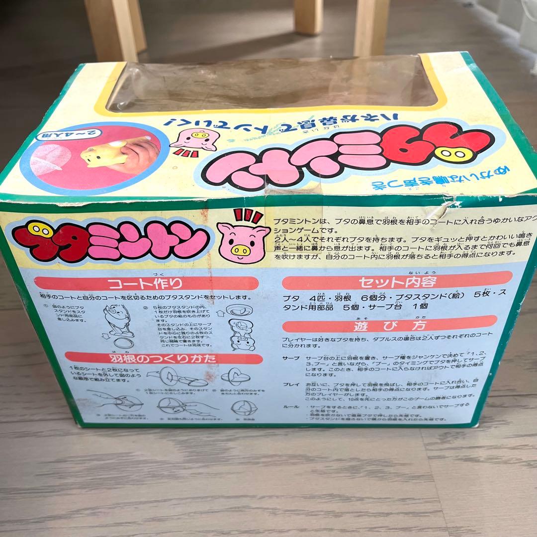 ハズブロー ブタミントン 昭和レトロ HASBRO製 希少品 - メルカリ