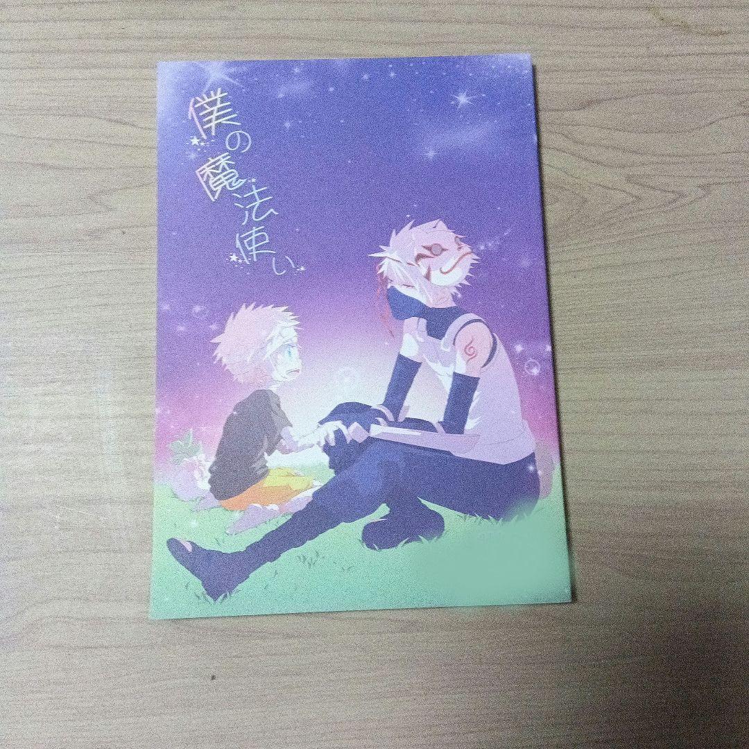 はるか様 リクエスト 3点 まとめ商品 - メルカリ