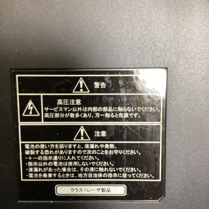 ドウシシャ 多機能ラジカセ YCR-1 - メルカリ