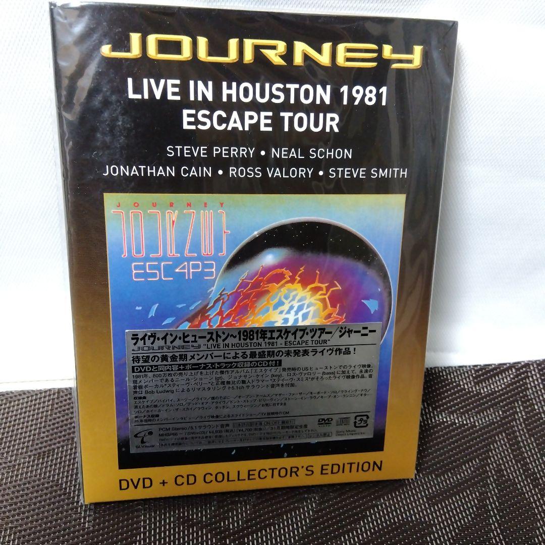ジャーニー/ライヴ・イン・ヒューストン～1981年エスケイプ・ツアー