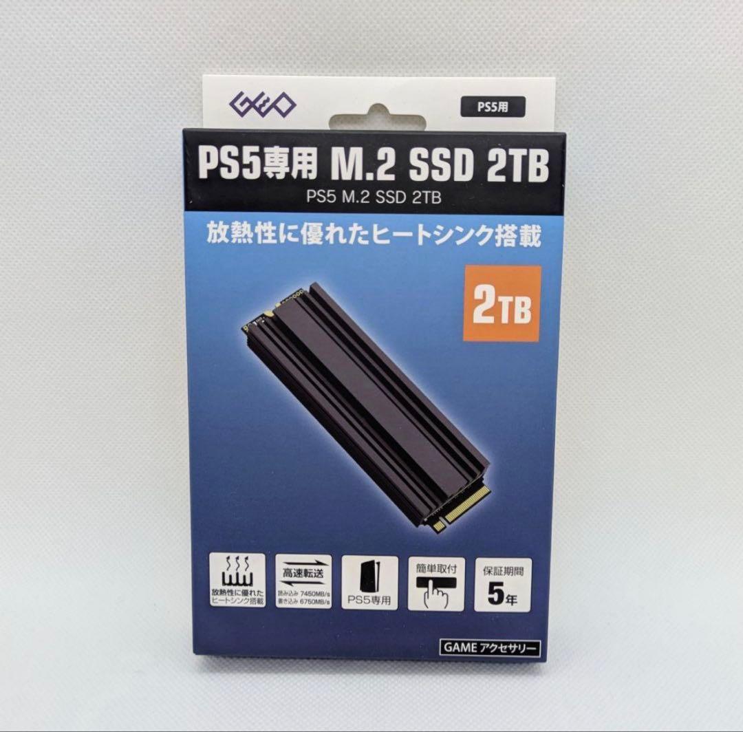 M.2 SSD 2TB 新品　未開封 サンワダイレクト本店 サンワサプライ【オフィス・PC周辺通販】