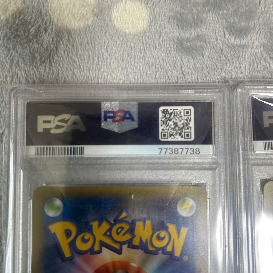 高騰中‼️連番⚡️お誕生日ピカチュウ 25th psa10ニ枚セット ポケモン