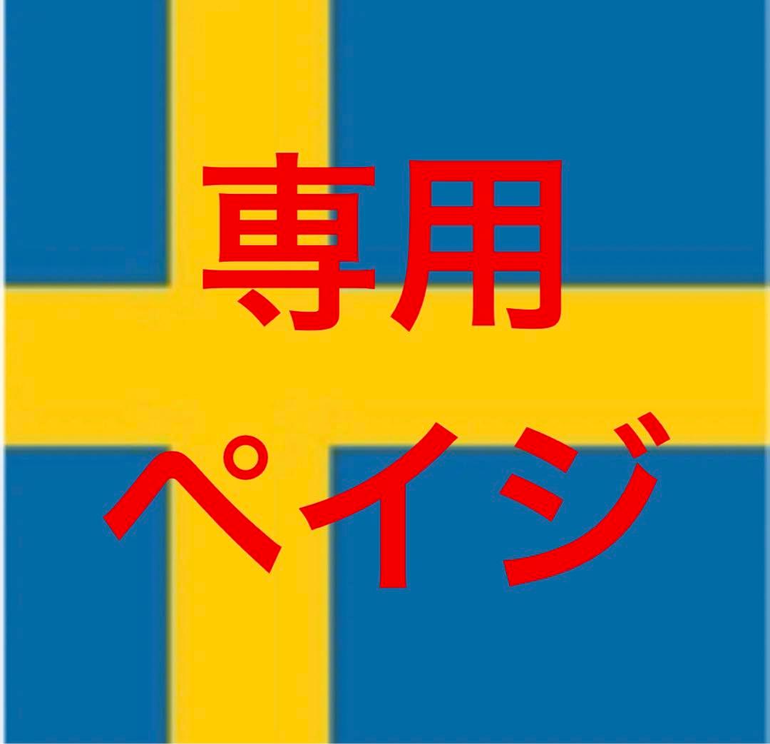 ルーシィペイジ Veggy（ベジィ）｜定期購読20%OFF - 雑誌のFujisan