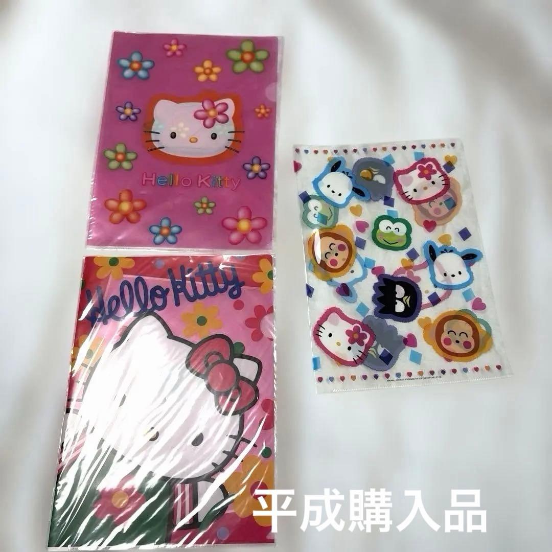 レア！ 平成レトロ サンリオ ハローキティ クリアファイル セット