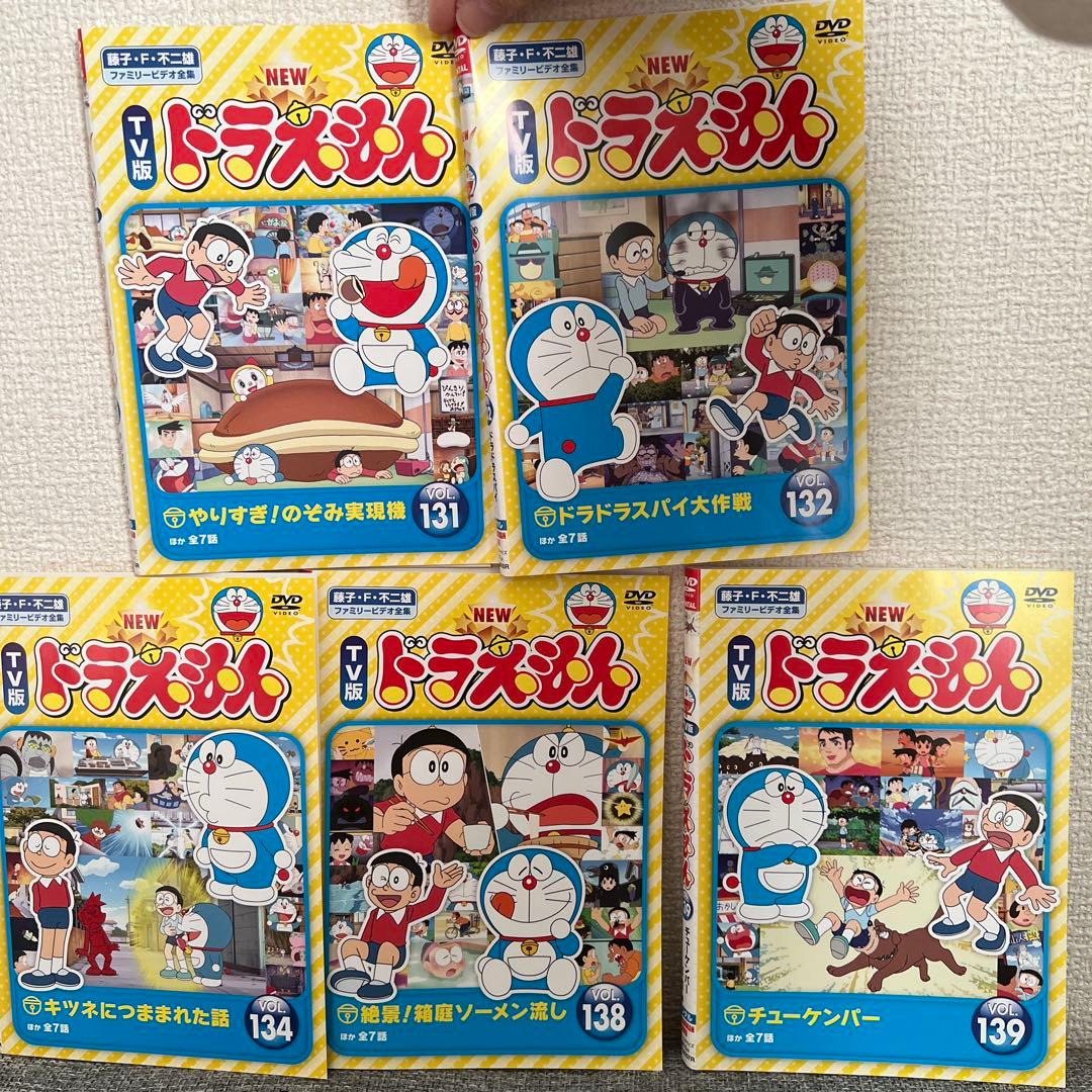 ドラえもんTV版DVD【5枚セット】 - メルカリ