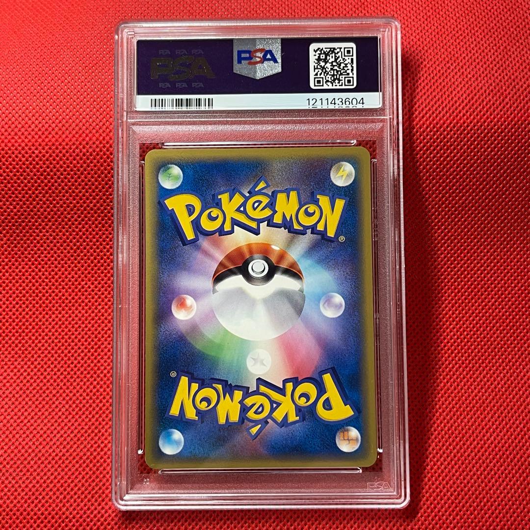 PSA10☆ ソーナンス 047/088 ◇ ポケモンカード アンリミ POP8 - メルカリ