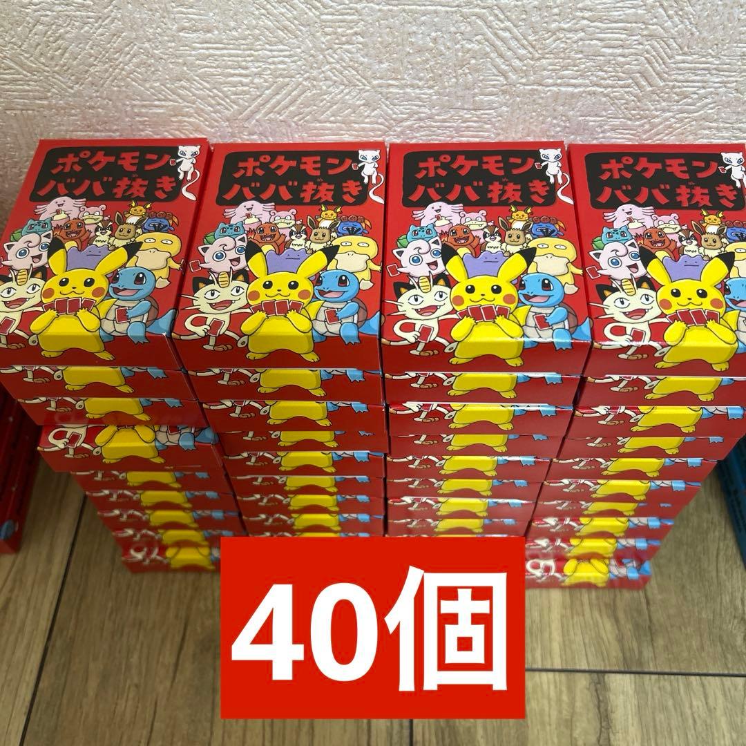 ポケモン ババ抜き ばばぬき ポケモンババ抜き 40個セット