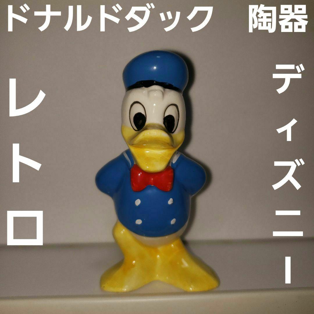 ドナルドダック 陶器 ディズニーランド レトロ レア 昔 フィギュア