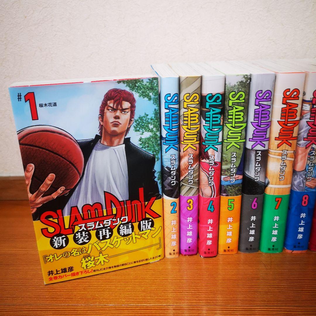 SLAM DUNK 新装版　全巻　帯付　スラムダンク スラムダンク SLAM DUNK 新装再編版 全巻(1巻-20巻) セット 全巻新品