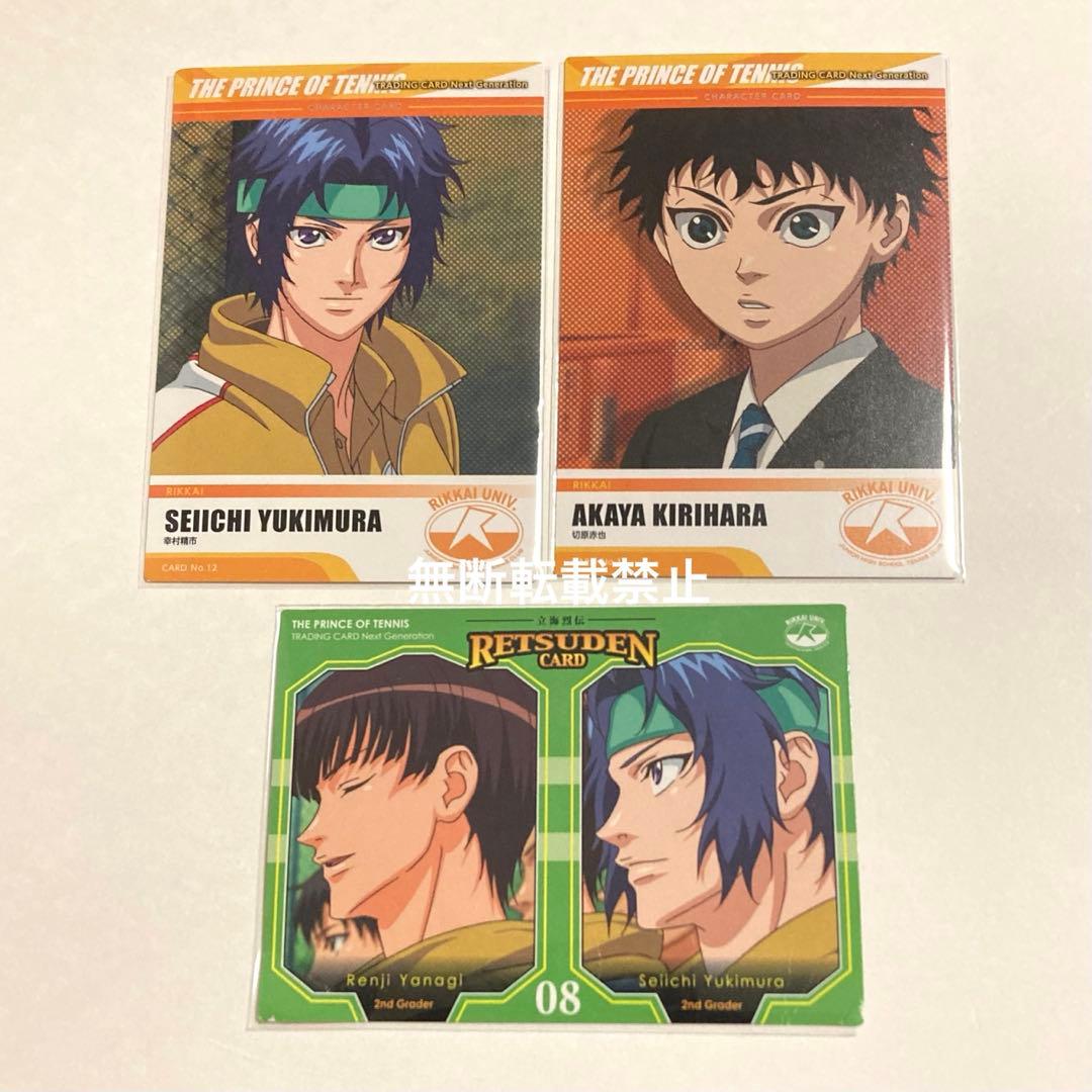 呪術廻戦 ローソンコラボ 缶バッジ 色紙 虎杖悠仁 伏黒恵 釘崎野薔薇